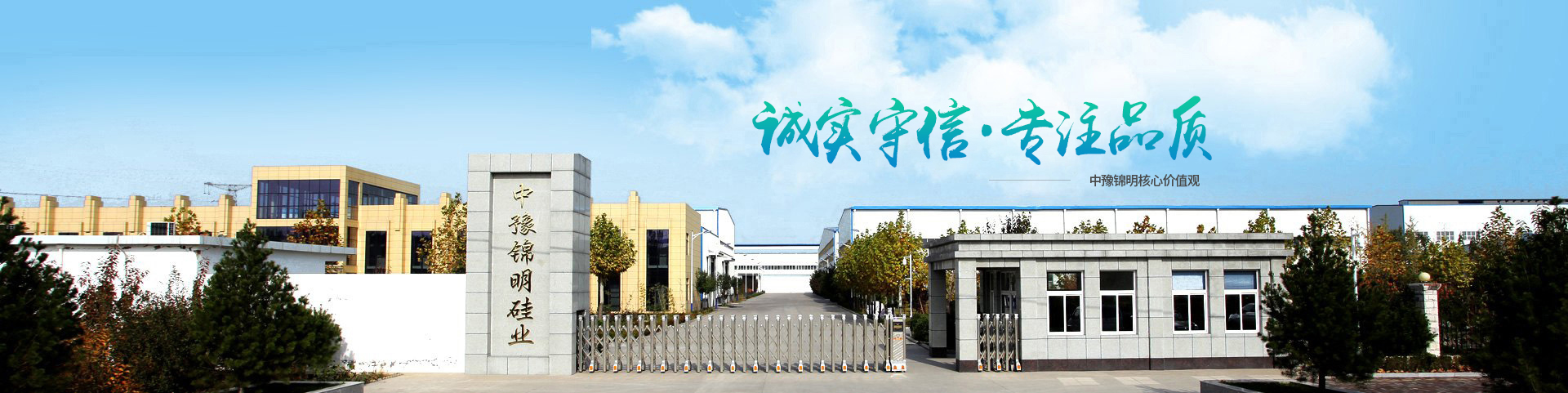 企業(yè)實(shí)力